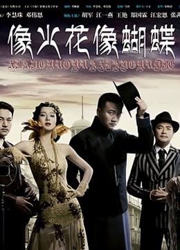 麻豆传媒剧情新作-禁欲小屋 第二夜 套房陷阱 绝对破戒 被瑜伽弄到高潮难耐 高清720P原版首发